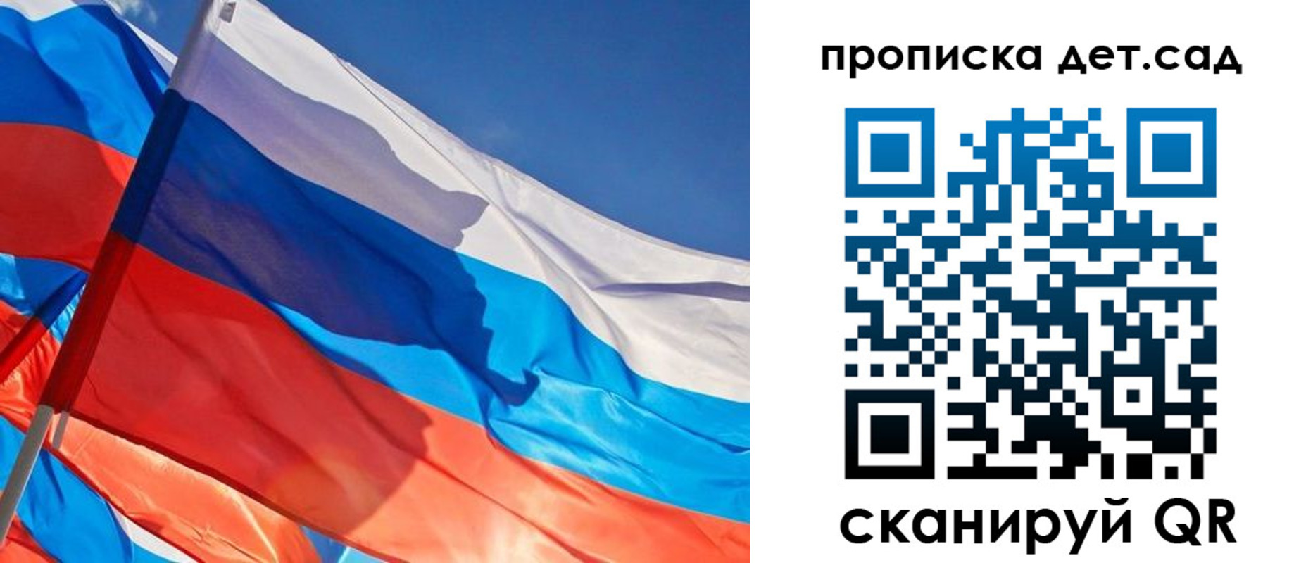 прописка для военкомата в Шумихе